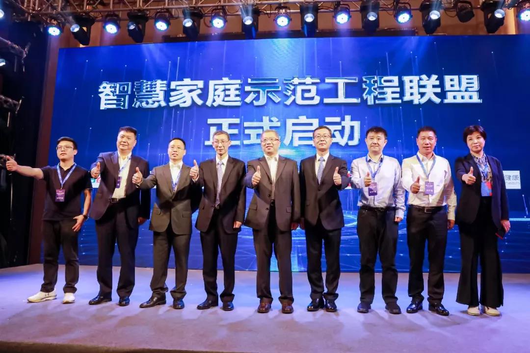 大华乐橙受邀参加中国移动合作伙伴大会，携手共建5G社会